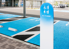 一舟11采集到导视