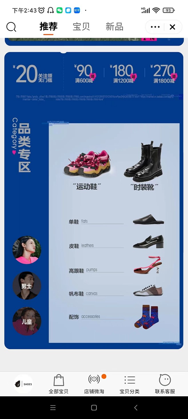 微信图片_20230214144724