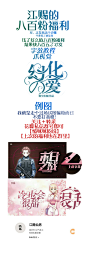 @江赐仙男。