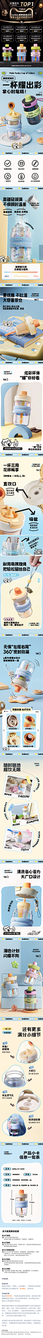 详情图片(长图)_1_3c9238be