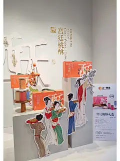 好在有设计|宫廷桃酥包装原创设计|手绘插画 - 小红书