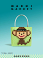 【天猫首发】MARNI MARKET 动物系列猴子编织包菜篮子-tmall.com天猫