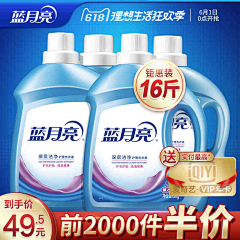 黄多鱼历险记采集到参考（主图/直通车/钻展）
