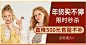 乐町银座专卖店