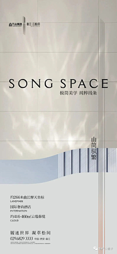 JyunCr5x1am采集到SONG SPACE