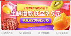 鱼叉与鱼采集到日常