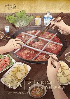 冬风恋旧城采集到排版