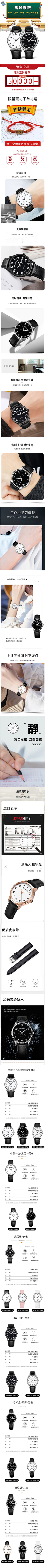 仙人掌LCC采集到手表类目收集
