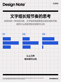 花间晴采集到教程