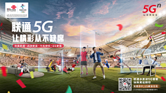 傻子都不干设计采集到移动电信联通运营商
