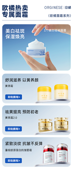 气鼓鼓的采集到夏季视觉