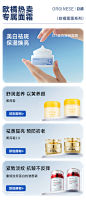 欧橘旗舰店（新势力周