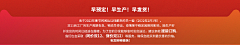 49+562659采集到通知公告