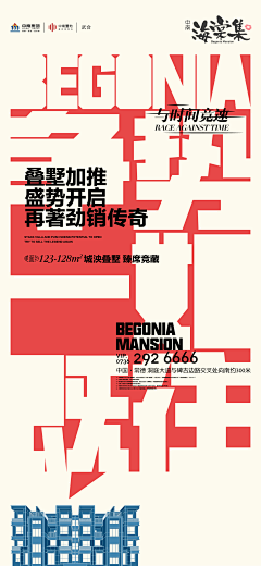 陈缤采集到B-热销