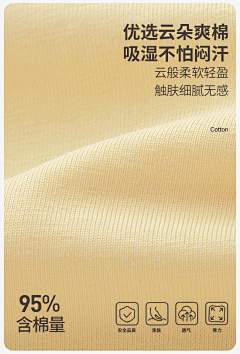DDD---*采集到面料素材