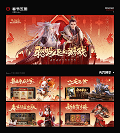拾光one采集到SLG五图