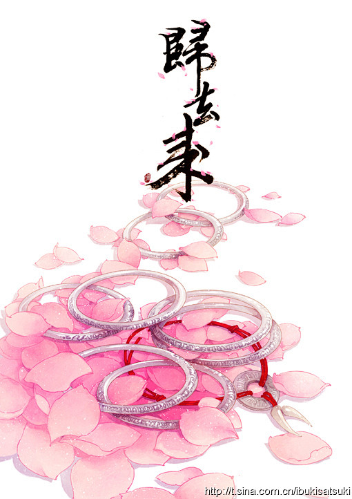 伊吹鸡腿子的照片 - 微相册