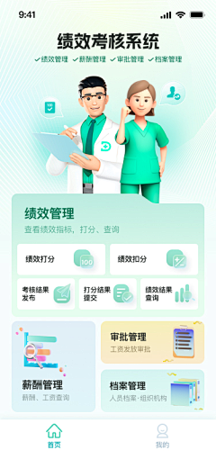 不吃兔子的胡萝卜888采集到活动页面