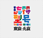 【微信公众号：xinwei-1991】整理分享 @辛未设计 ⇦点击了解更多。Logo设计标志设计商标设计字体设计图形设计符号设计品牌设计 (1).png