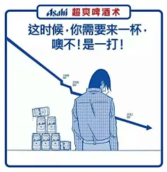 对不起江小白，酒文案我只服这个品牌！_廣告狂人_传送门
