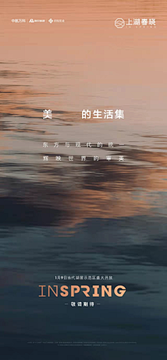 summer-p采集到地产微单