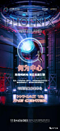 华宇·凤凰艺术岛广告创意鉴赏 (22)