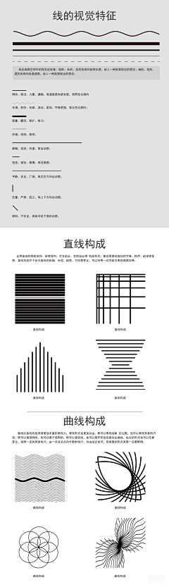 1血采集到构成