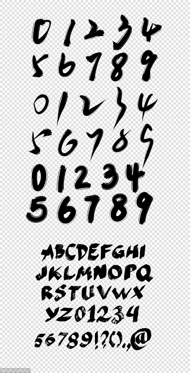 艺术数字 笔触 黑色 数字排版 字体样式 PNG免扣设计素材