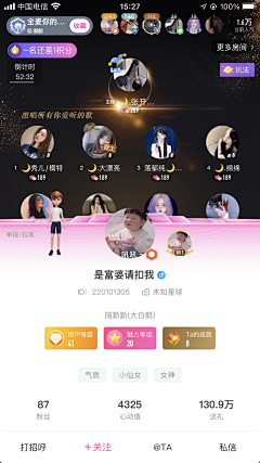唐唐唐虫子'采集到榜单
