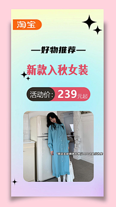 图九九呢采集到模板
