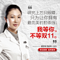 简于形，技于心。匠心塑美，方能始终。此刻，我等你，不等双11。更多优惠限时速约 ​​​​