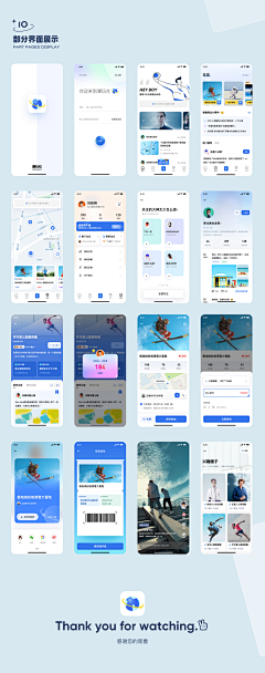 Zimiii采集到APP-UI