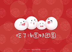 曦Looooo采集到节日海报