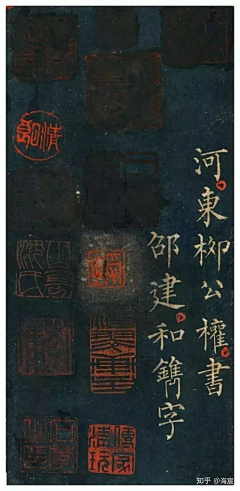 赵思目想采集到字画