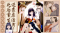 动漫banner