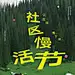 微信图片_20240614153149