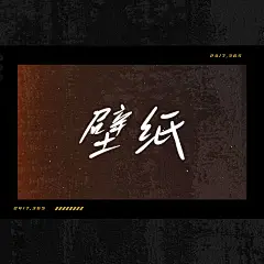 采集图片