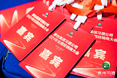 易小明的两本书采集到习酒活动