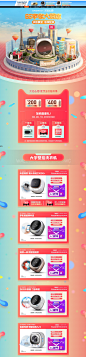 66吾折天-daewoo旗舰店-天猫Tmall.com