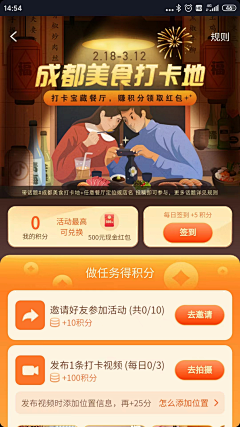 鹿野Loyel采集到待归类采集