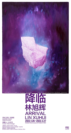 雅尔酱采集到喜欢的海报