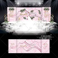 粉色婚礼 粉色主题婚礼 粉色纹理婚礼 粉色石纹婚礼 裸粉色婚礼 裸粉主题婚礼 粉色大理石 婚礼 粉金色婚礼 主题婚礼 大理石婚礼 大理石纹婚礼 简约婚礼 韩式婚礼 欧式婚礼 时尚婚礼 婚礼效果图 婚礼设计 婚礼背景 婚礼迎宾区 婚礼留影区 婚礼签到墙 婚礼主舞台 婚礼KT板 婚礼LED 粉色主题婚礼 AI PSD