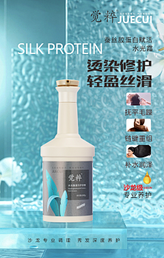 狗村最靓的仔采集到美业