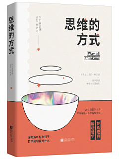 芜藜与黎采集到社科类