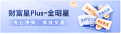 山竹小姐姐采集到banner