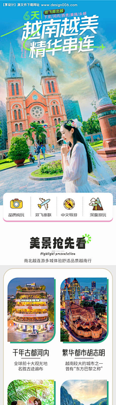 伱、Bu夠檔次🍎采集到模版