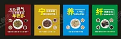 花茶养生茶 【酷图网】茉莉花茶,花茶展板,花茶海报,花茶文化,花茶包装,玫瑰花茶,花茶菊花,百合花茶,养生花茶,金银花茶,红花茶,茉莉花茶图,花茶减肥,花茶美容,花草茶,牡丹花茶,雪菊花茶,天然花茶,花茶团购,绿茶花茶,红茶花茶,茶,养生茶,花茶展架,花茶店,品茶,茶设计,茶广告,淘宝,茶叶