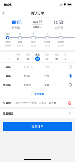 玉玉子ω采集到APP-设置/筛选