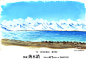 【每一处风景都有一种回忆】[心]#米蒂风景水彩# #米蒂画中国美景# 中国美景之《西藏纳木错》，是西藏第二大湖泊，也是中国第三大的咸水湖，一人一包，一生一次，纳木错！蓝天，白云，雪山，尽头都是纯粹的美景~水天同一色，美的安静，净化和洗涤人们的心灵，有生之年必须要走一次！#插画##水彩##手绘#