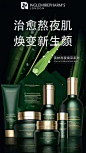 英树_百度图片搜索